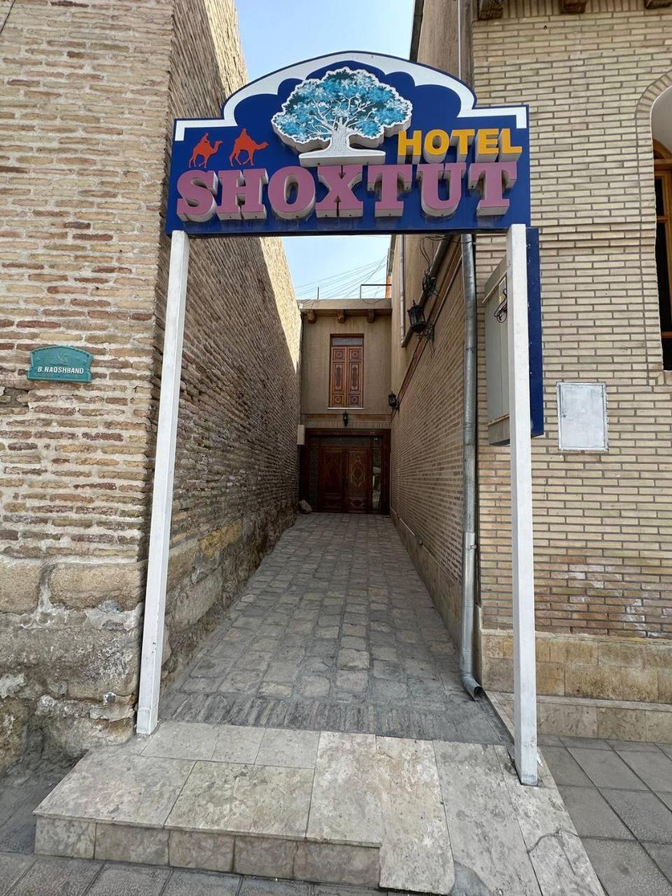 Hotel Shoxtut Boutique Bukhara Exterior foto